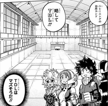 僕のヒーローアカデミア12巻 体育館γ TDL