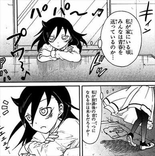 私がモテないのはどう考えてもお前らが悪い5巻 切ないセリフ