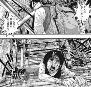 アイアムアヒーロー21巻240話