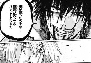 デモンズプラン1話5