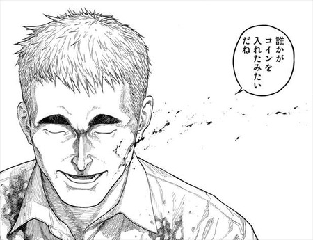 亜人10巻 佐藤2