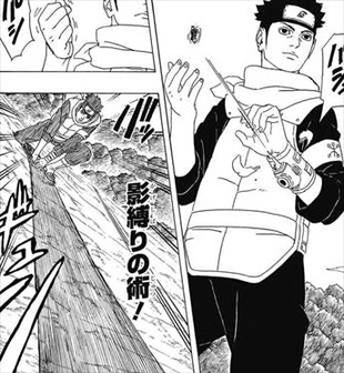 BORUTO1話 木の葉丸1