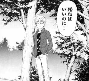 高遠少年の事件簿 マジック部・黒江