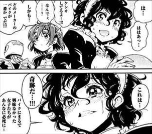 ばくおん3巻 痛い笑い