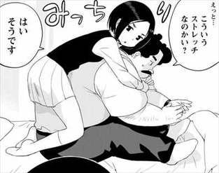 若林くんが寝かせてくれない2巻 抱きつく若林