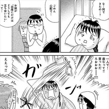 透明なゆりかご3巻 義母がおせっかい
