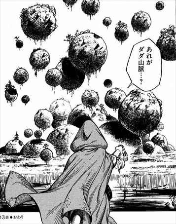 とんがり帽子のアトリエ1巻 幻想的な世界観 コマ割り1