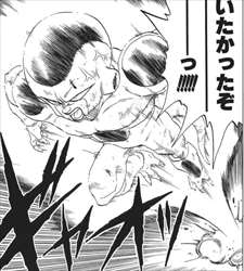 ドラゴンボール完全版21巻フリーザ「痛かったぞー」