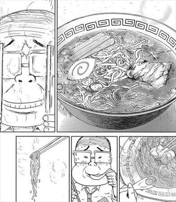 しあわせゴハン1巻1話2
