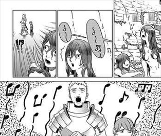 ダンジョン飯3巻 人魚 ライオス ハモり
