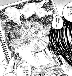 幻覚ピカソ2巻/2