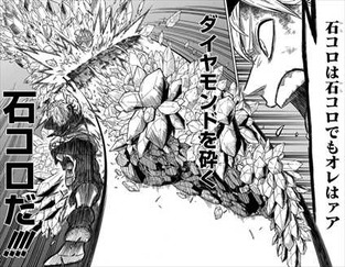 ブラッククローバー3巻 アスタ 石ころでもダイヤモンドを砕く 名言