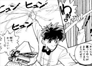 まじっく快斗2巻怪盗キッド・青山剛昌の画力
