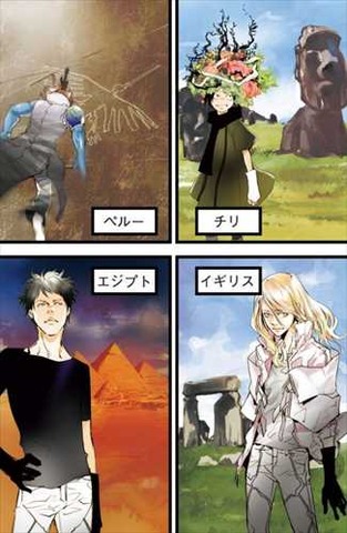 エルドライブ elDLIVE6巻 カラー画像ちゃちい