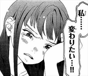マルデゥックスクランブル4巻 バロット変わる