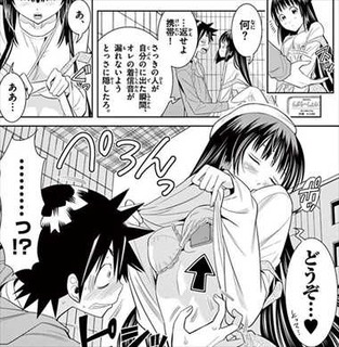 ノゾキミ5巻 小嶺ノゾミ セクシーショット2