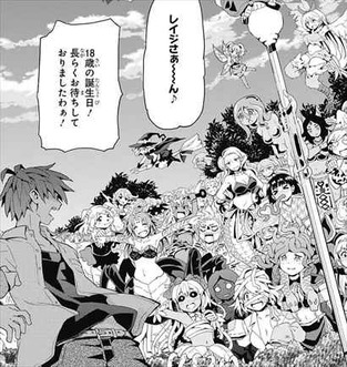 ラブラッシュ1巻1話 色んな人外妖怪女性キャラクター