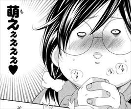 私がモテてどうすんだ1巻 芹沼花依1