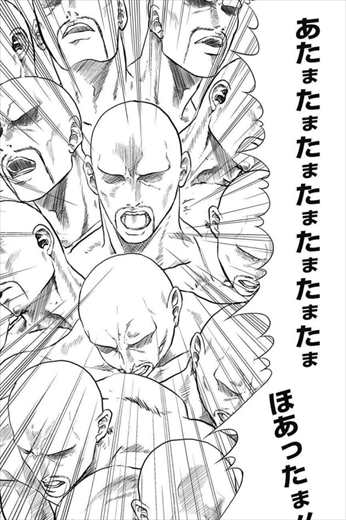 頭突け横浜謳歌高校××××部 コングリー