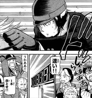 銀の匙13巻 御影のカッコイイ乗馬