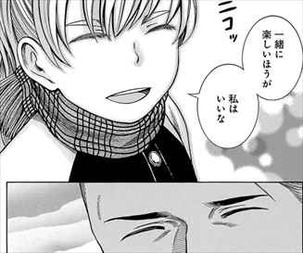 ヒナまつり9巻 アンズ3