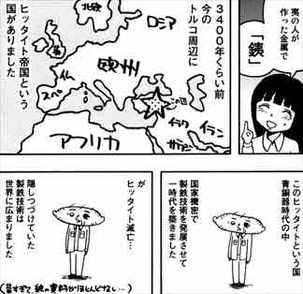 とろける鉄工所7巻 分かりやすい解説