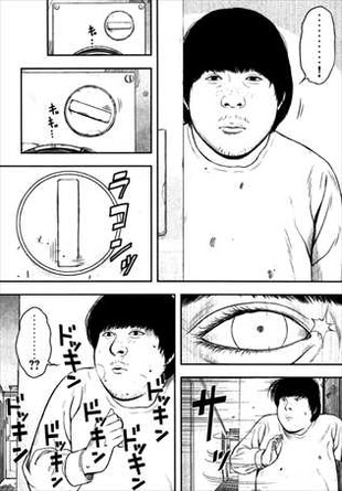 ミュージアム1巻 母の痛みを知りましょうの刑1