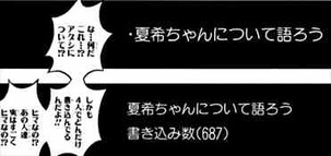 帰宅部活動記録4巻ツッコミ