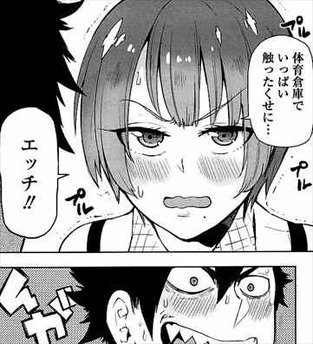 ボクガール6巻 鈴白瑞樹 体育倉庫でいっぱい触る
