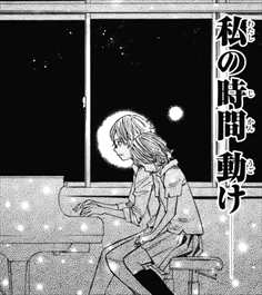 四月は君の嘘8巻 有馬公生と澤部椿