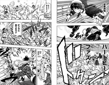 僕のヒーローアカデミア12巻 耳郎響香