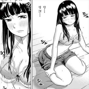 ごくりっ1巻 あらすじ 本田理子 シコシコ