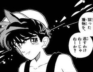 まじっく快斗2巻怪盗キッド3青山剛昌の画力