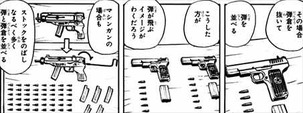 こち亀195巻 本庁配置係9