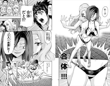 競女ケイジョ9巻 室町光 森本緑