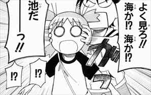 よつばと!2巻 8話おえかき2 早坂みうら