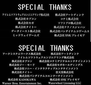 ハイスコアガールContinue5巻 クレジット変遷