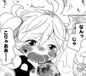 甘々と稲妻2巻 犬塚つむぎの美味い表情