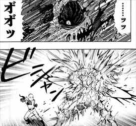 ワンパンマン7巻 ボロス3治癒