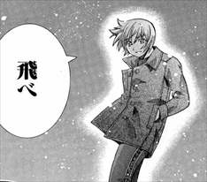 ノノノノ8巻/兄「飛べ」