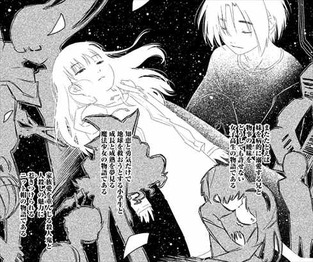少女不十分3巻 最終回
