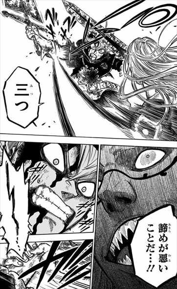 ブラッククローバー8巻 アスタ ヴェット 呪い