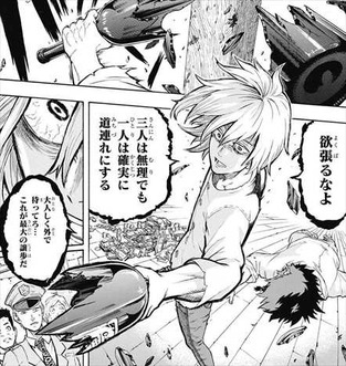 デモンズプラン1話 カルロス