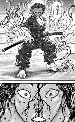 刃牙道14巻7