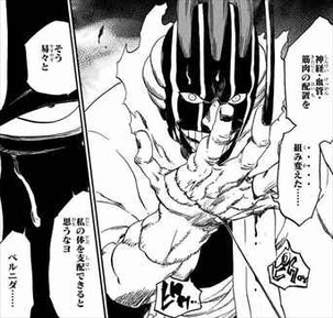 ブリーチ 69 70巻 ネタバレ感想 バズビーの過去 涅マユリの苦戦 バズマン