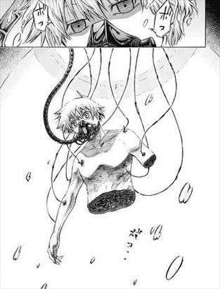 歪のアマルガム1話 あらすじ 六道