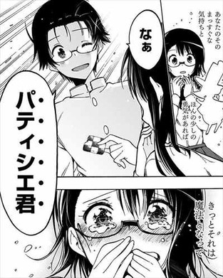 マジカルパティシエ小咲ちゃん4巻 最終回 最終話
