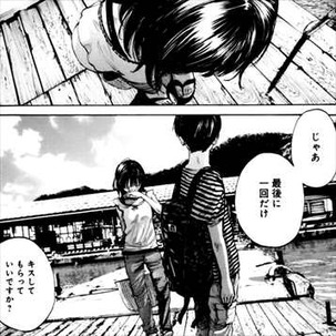 うみべの女の子2巻 佐藤がキスをおねだり