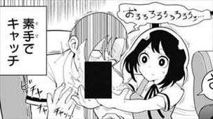 左門くんはサモナー1話 天使ヶ原