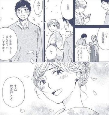 ミッドナイトブルー 白い糸